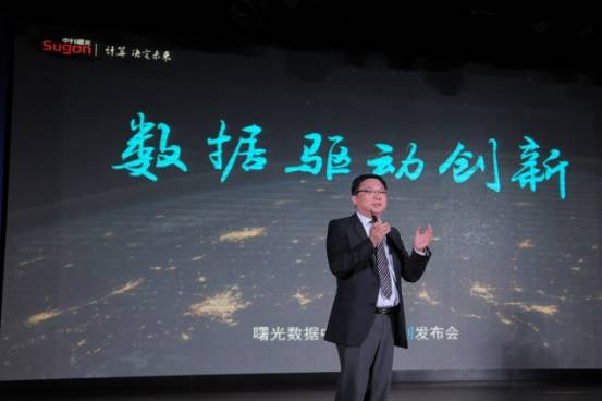 曙光5000的技术突破