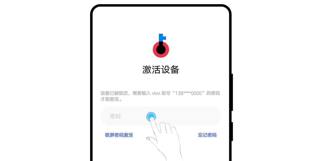 手机密码忘了怎么开锁