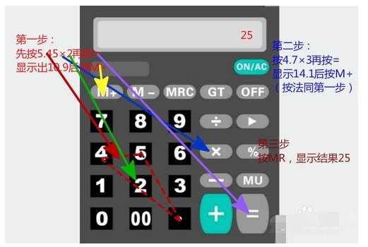 计算机计算器怎么用？