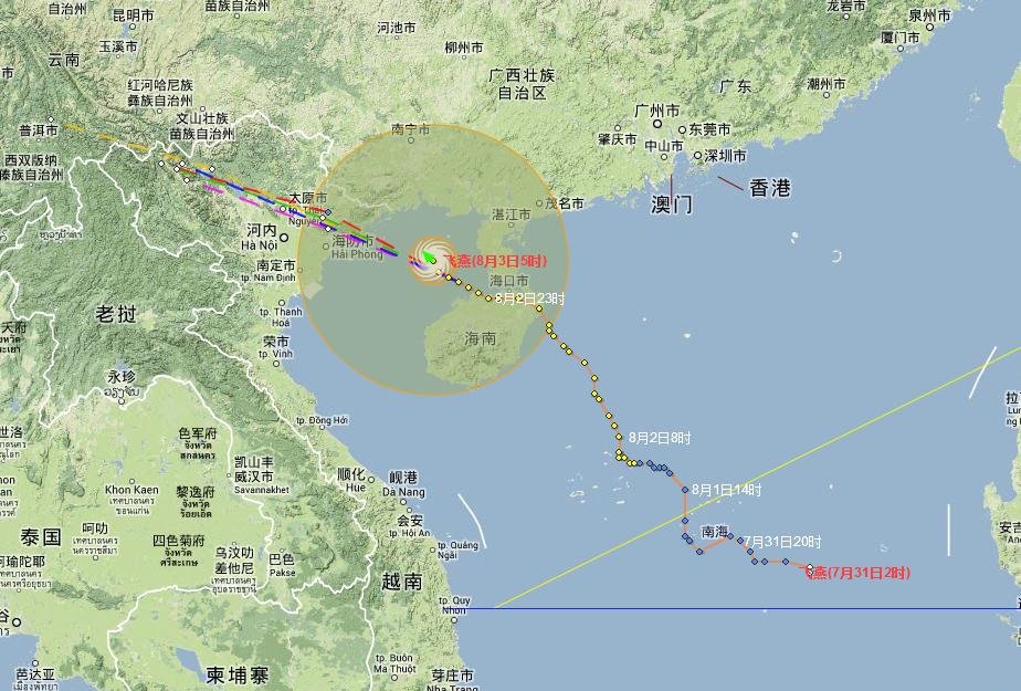 台风飞燕的介绍