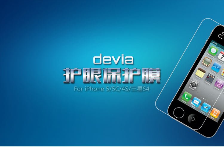 护眼一号的介绍