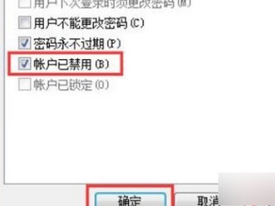 电脑里的administrator文件夹不见了，怎么办？