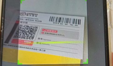 怎么查询顺丰速运的发货地址？