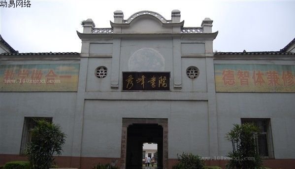 桂林书院的风云人物