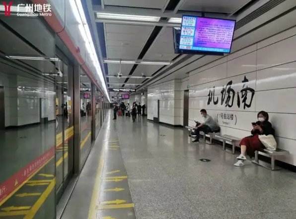 广州地铁机场南站停止对外服务，此举背后的原因有哪些？