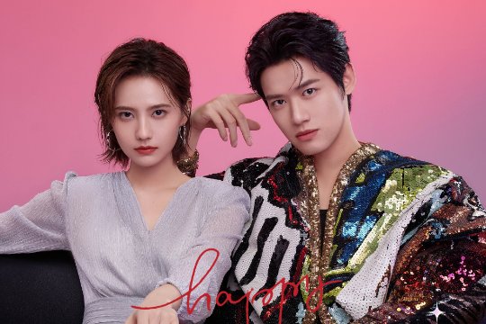 以爱为营大结局剧情介绍