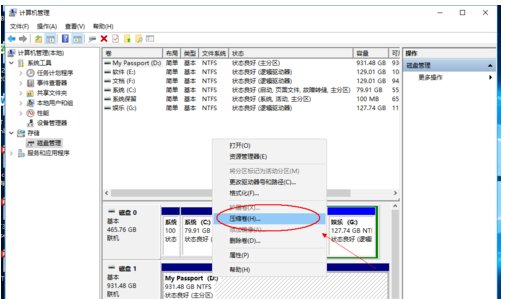 移动硬盘如何分区？