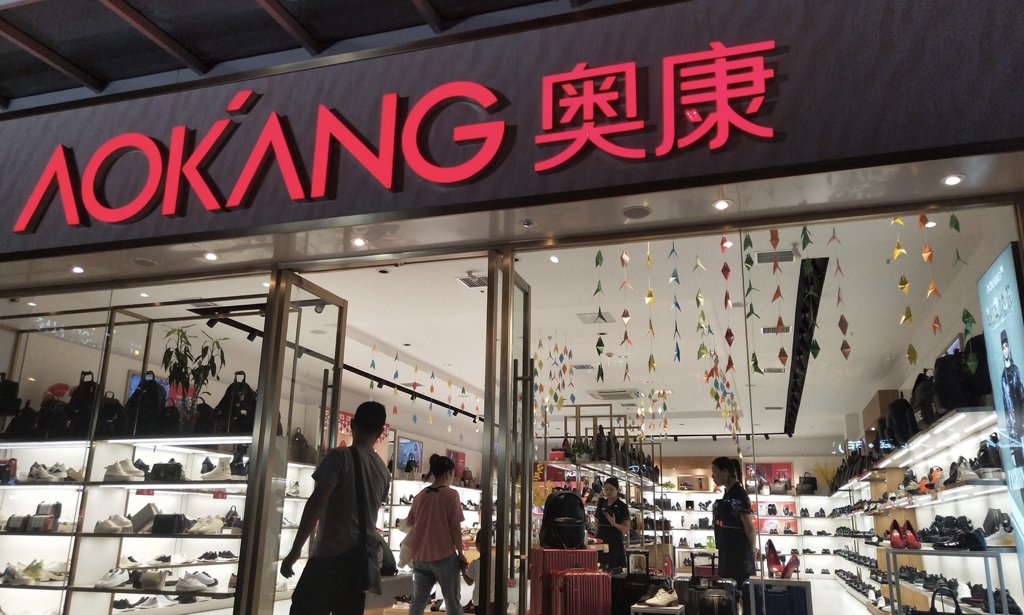 皮鞋排名前十名