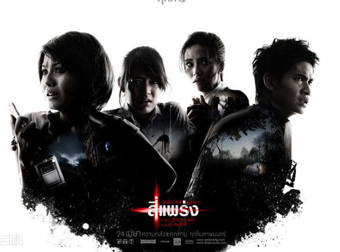 经典泰国鬼片有哪些~~~