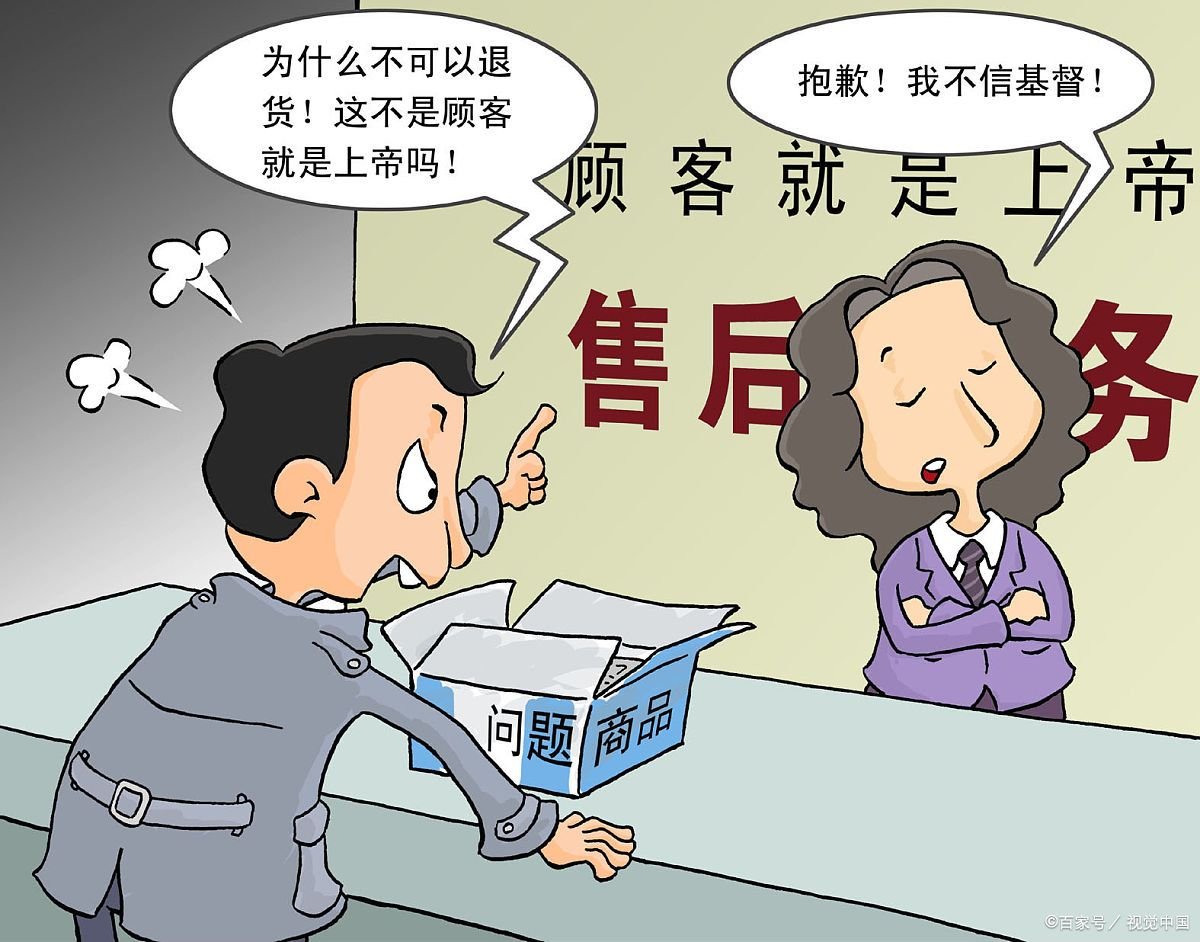 北京最有效的投诉平台