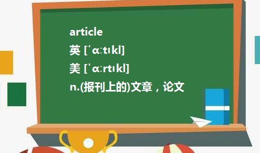 clause item term provision这些表示条款的单词有什么区别？
