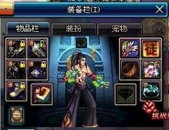 DNF魔法石栏多少级出任务，前置任务是什么。