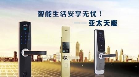 2018人脸识别智能锁十大品牌都有哪些?