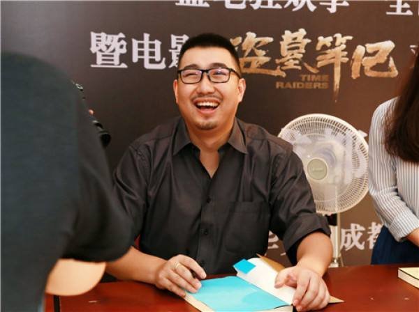 动画「秦岭神树」，是改编自南派三叔同名小说吗？