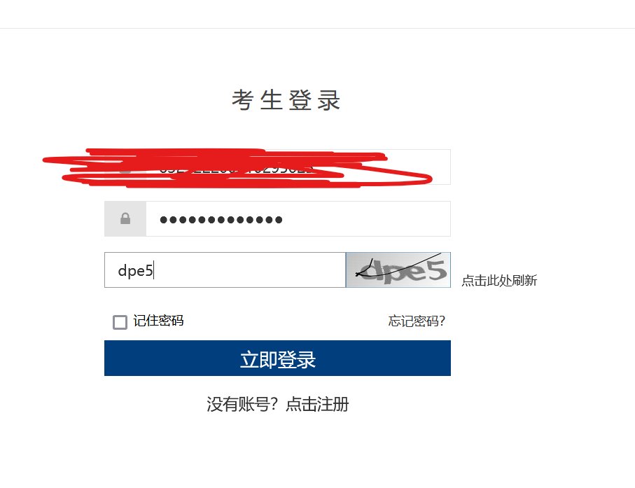 怎么查英语四级成绩?
