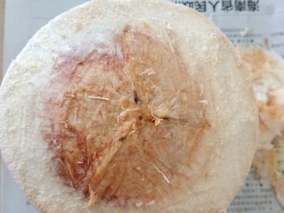 带皮的椰子，那最外面的那层皮应该怎样去掉呢？