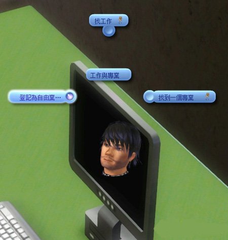 模拟人生3：夜生活的实用秘籍