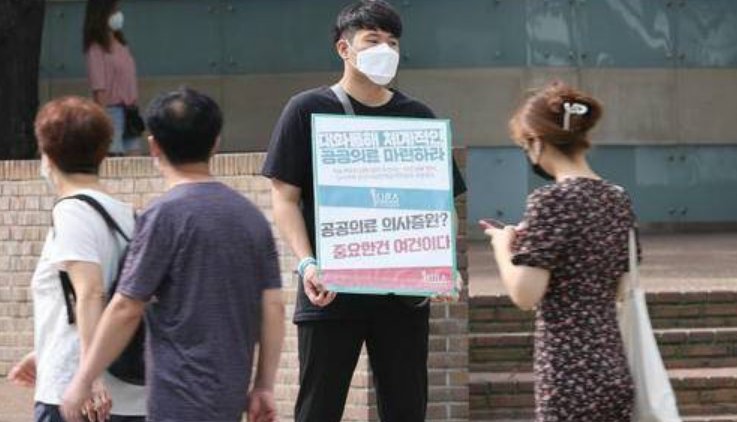 韩国13万医生罢工3天,官方对此有何回应?