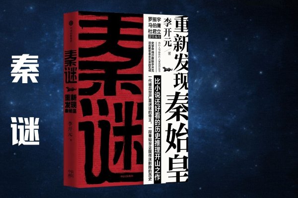 十本必读的名人传记