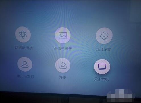 智能电视怎么去除开机广告？