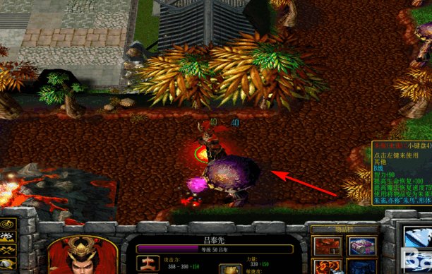 吞食天地nts2r1.86武将怎么合成?