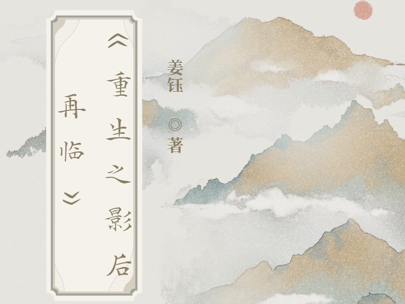 十部顶级文娱类小说