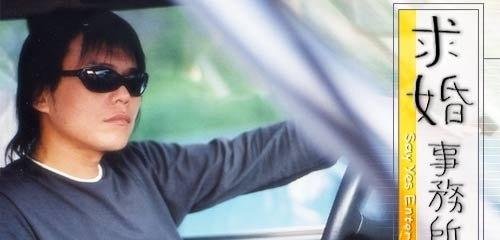 求婚事务所的介绍