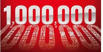 m是指什么意思呢?