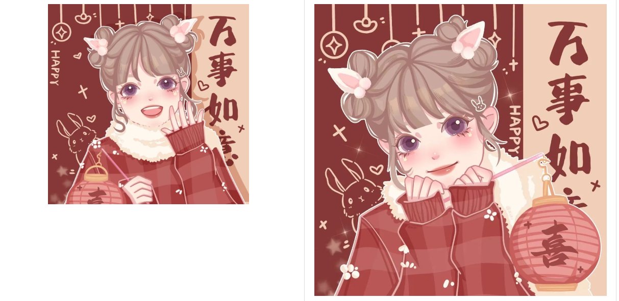 适合过年的闺蜜头像