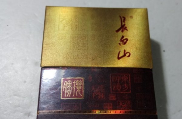 焦油含量最低的十种香烟