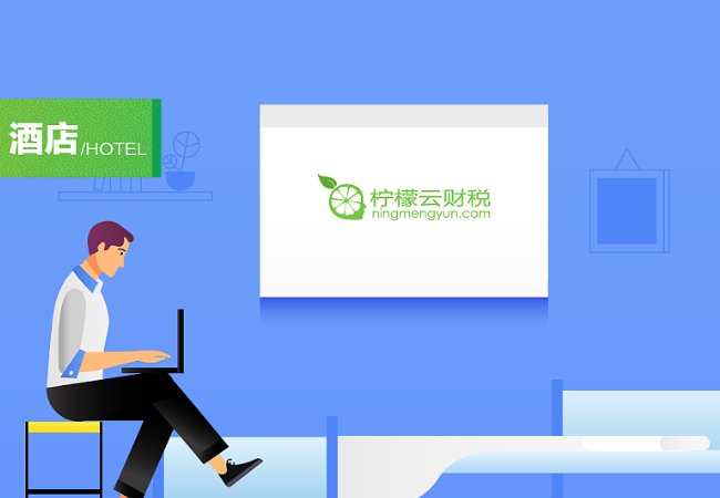 适合装修公司的财务软件