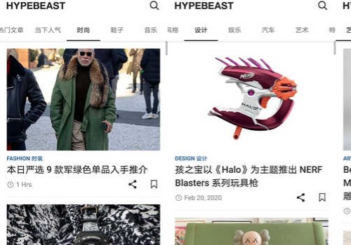 国内有哪些服装时尚网站值得推荐?