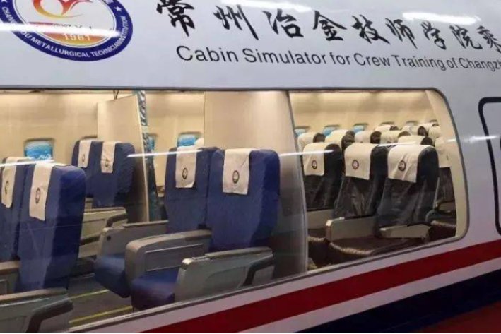 常州冶金技师学院是公办还是民办