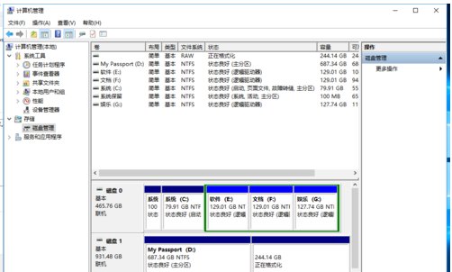 移动硬盘如何分区？