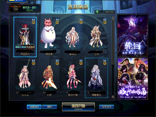 dnf去哪弄青龙入选资格找谁