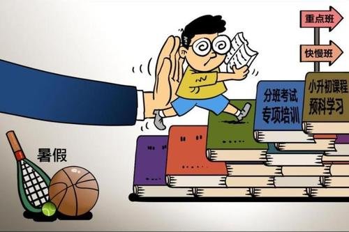 大家觉得差生和优等生的差距有哪些呢？