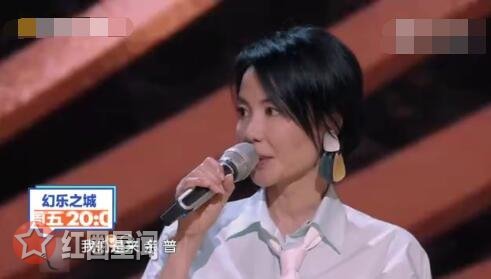 郑钧王菲关系很好吗 幻乐之城王菲来亲普什么意思