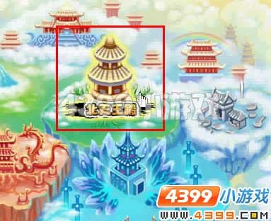 造梦西游3御马君爆什么啊？