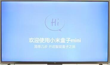 小米电视盒子怎么用？