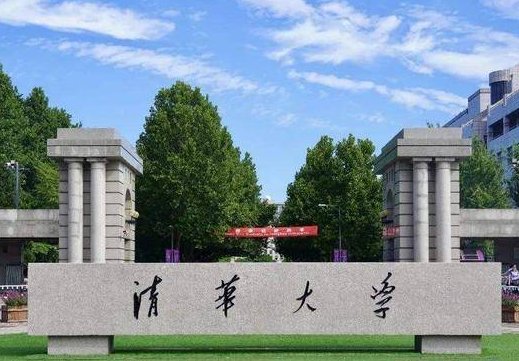 清华大学下达新通知，校门不进不出，学生们的生活是否能得到保障