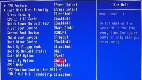 win7系统怎么进入bios?