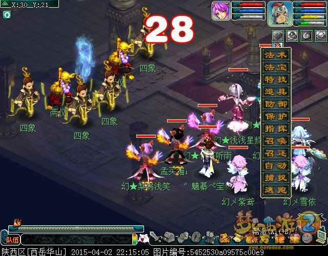 星斗盘之约的隐藏剧情