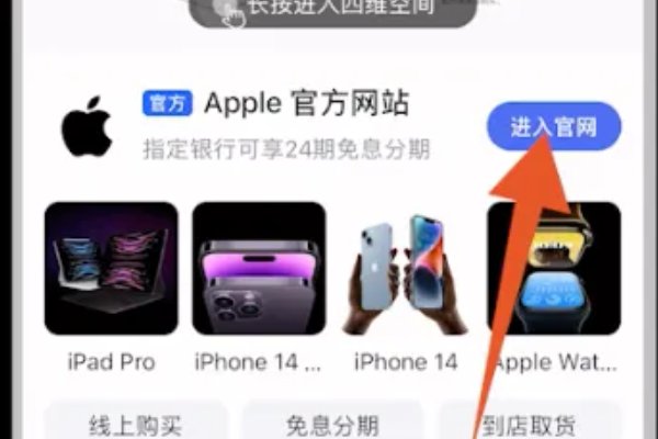 苹果官网电话是多少