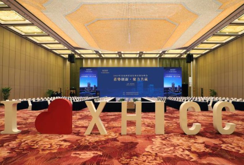 峰会是什么意思啊