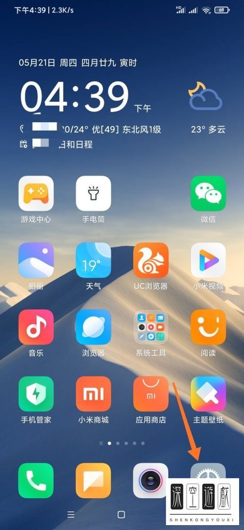 小米手机中SIM卡的运营商名称如何修改