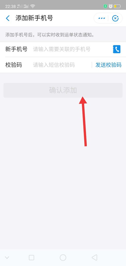 用电话号码可以查快递吗？