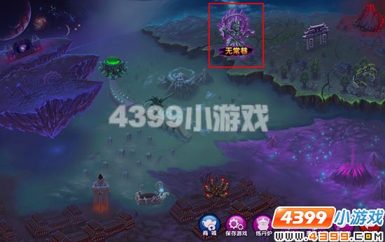 造梦西游2隐藏副本进入方法