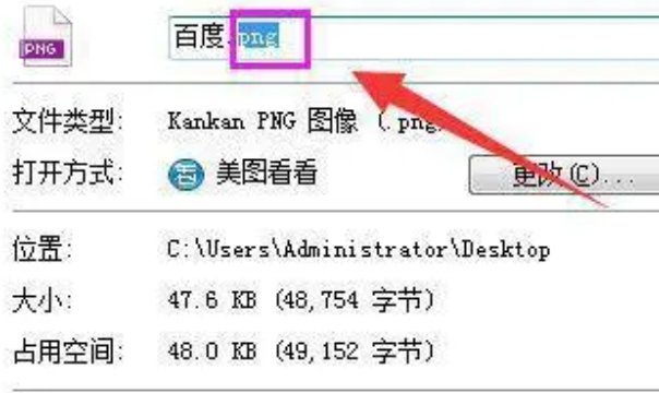 cr2怎么转换为jpg格式