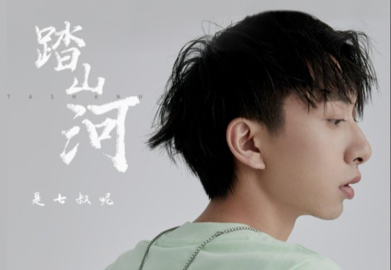 七叔生日几月几日