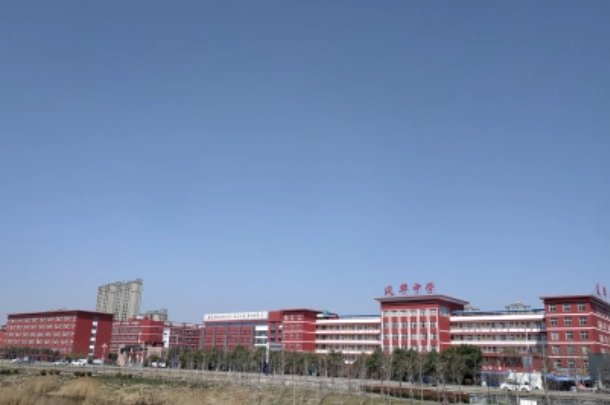 亳州风华高中学费多少一年